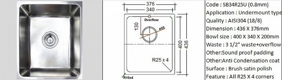 SB34R25U / 25 degree radius bowl corners / Under-mount application / AISI304 (18/8) / 0.8mm plate thickness / 3 1/2