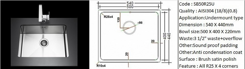 🇲🇾*STOCK AVAILABLE*🇲🇾 SB50R25U / 25 degrees radius corners / Under-mount application / AISI304 (18/8) / 0.8mm plate thickness / 3 1/2