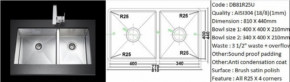 DB81R25U / 25 degree radius bowl corners / Under-mount application / AISI304 (18/8) / 1.0 mm plate thickness / 3 1/2