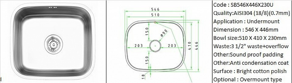 SB546X446X230U / Under-mount application type / AISI304 (18/8) / 0.7mm plate thickness / 3 1/2